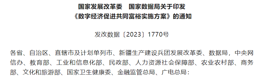 微信图片_20240109150412.png